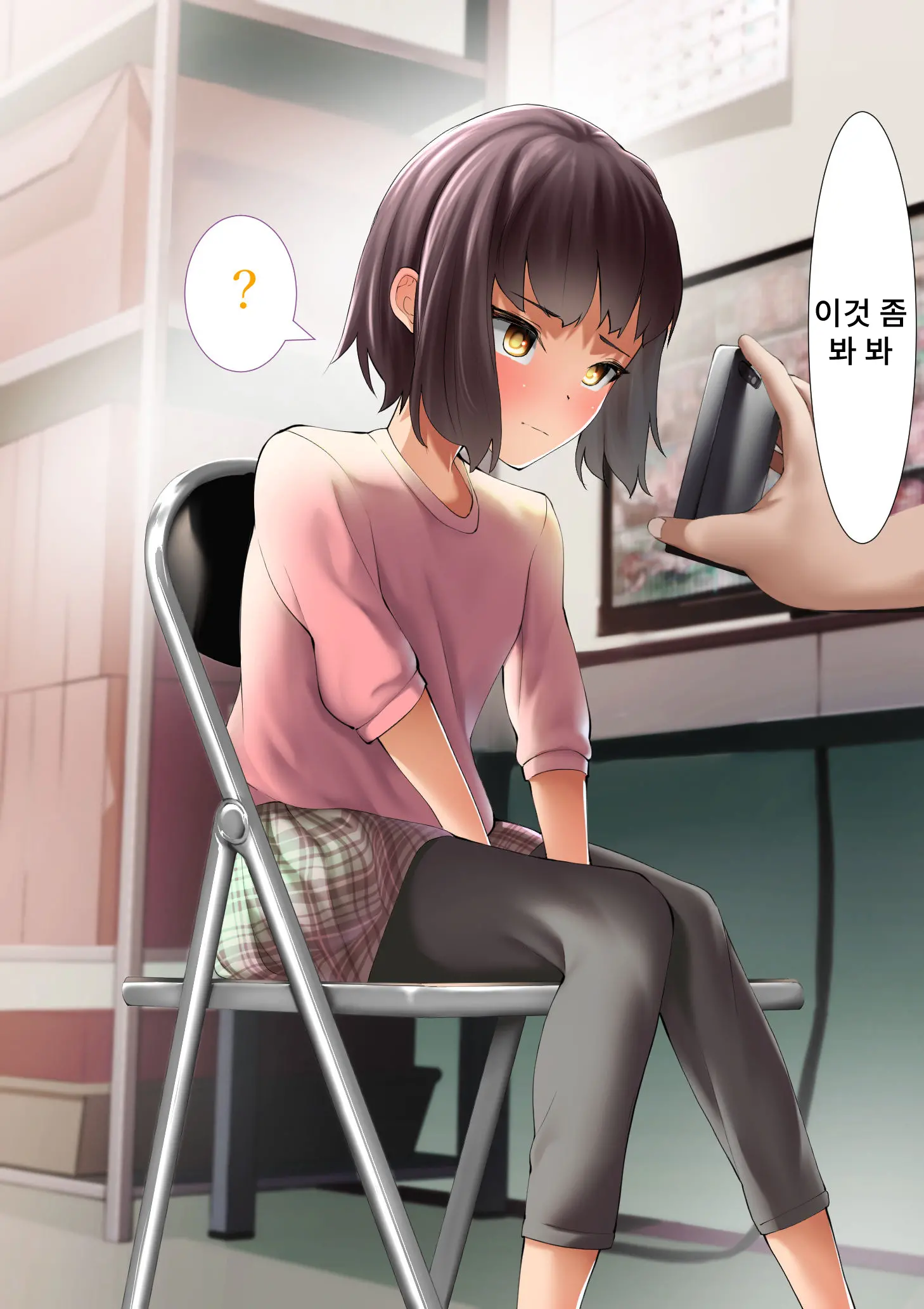 Namaiki Na Kusogaki O Saimin De Kousei Saseru. ~Manbiki Hentai Hen~